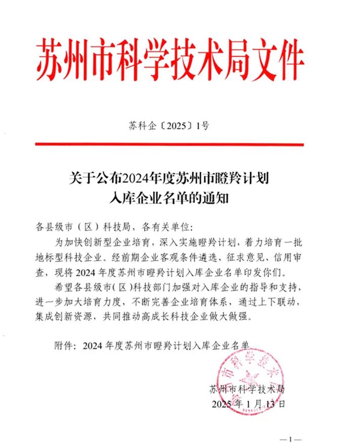 1
