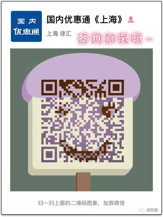 #南國首選 【僅2人的台灣遊私密小團！】更有驚喜價格，等您來～ 旅遊 第12張