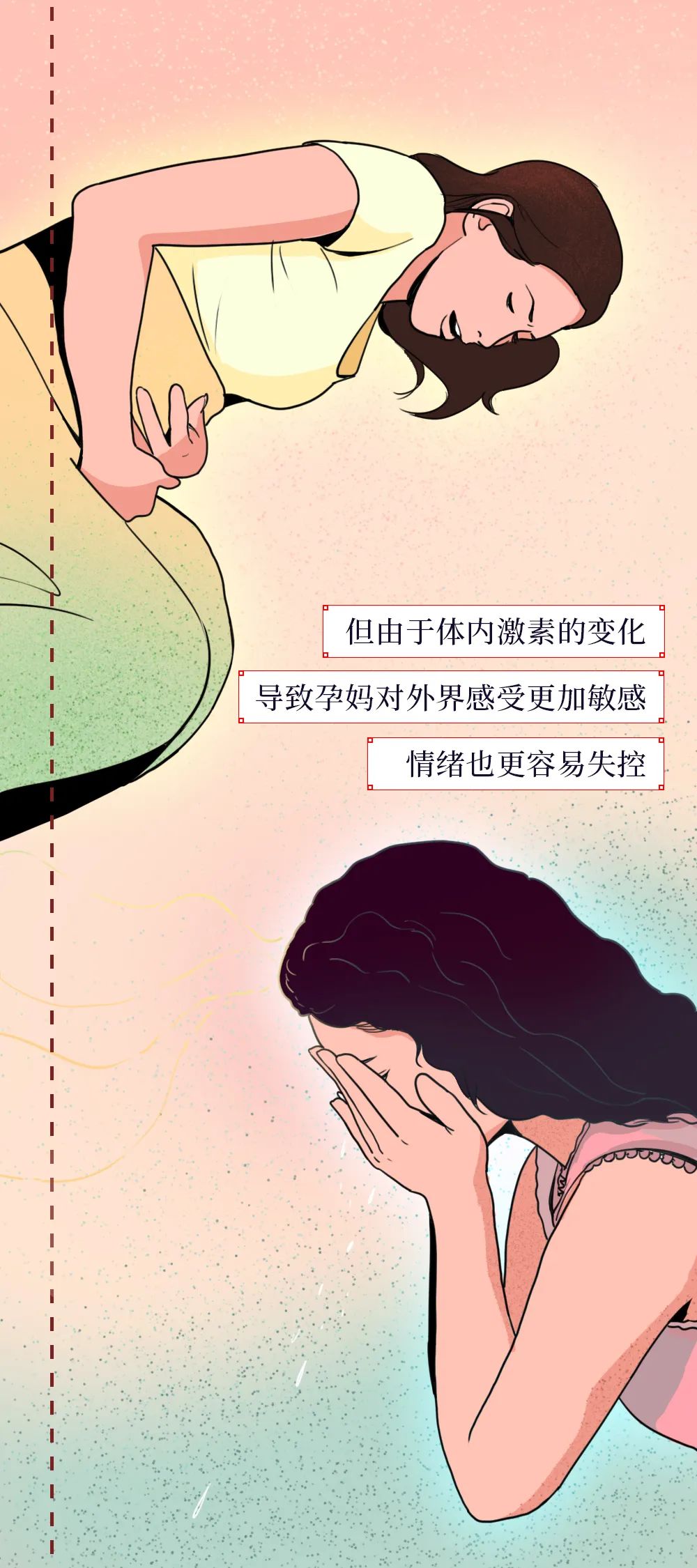 一個女人成為母親的全過程曝光 親子 第4張