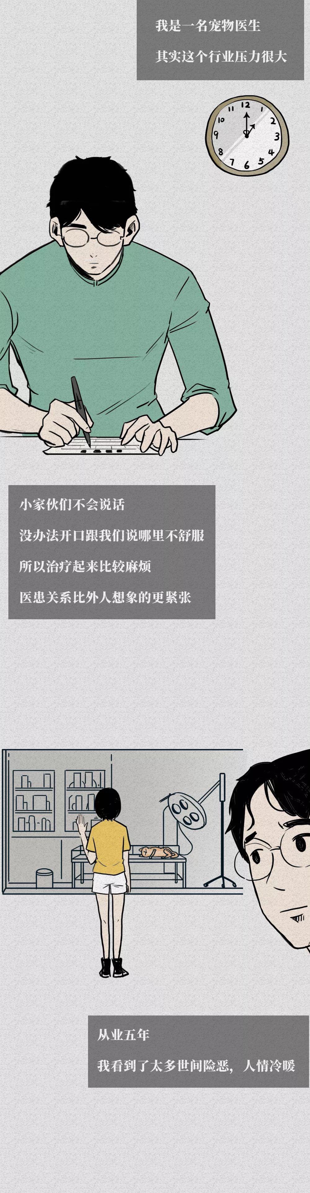 「他把貓從高樓扔下，還笑著說它有9條命！」 寵物 第6張