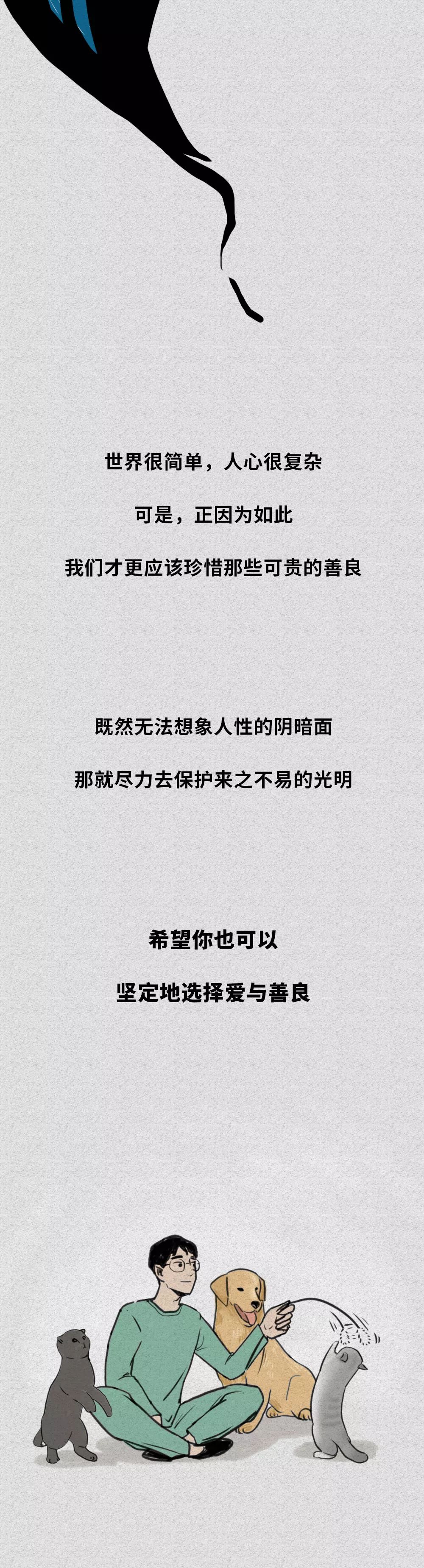 「他把貓從高樓扔下，還笑著說它有9條命！」 寵物 第36張