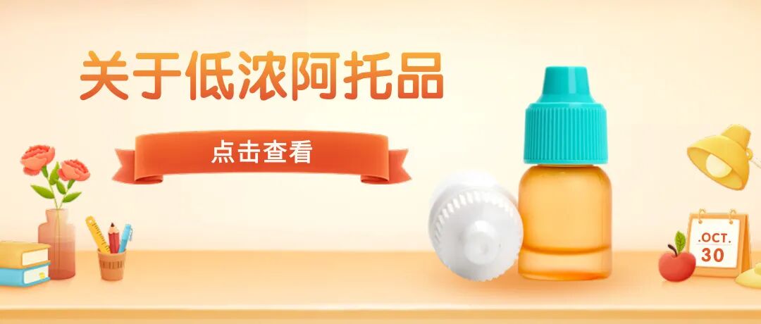 等渗冲洗液怎么用OK镜用什么水冲洗最安全？_https://www.jmylbn.com_新闻资讯_第28张