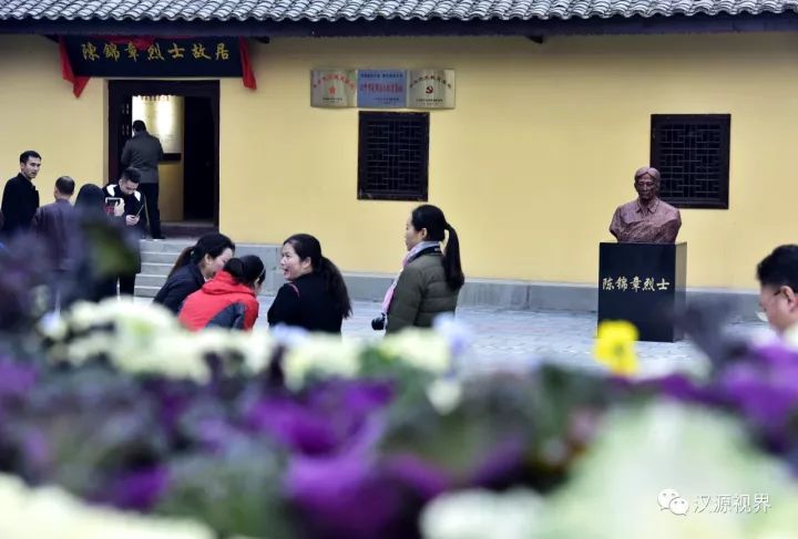 宁强“陈锦章烈士故居”对外开放 一家3代11人长征事迹让人动容