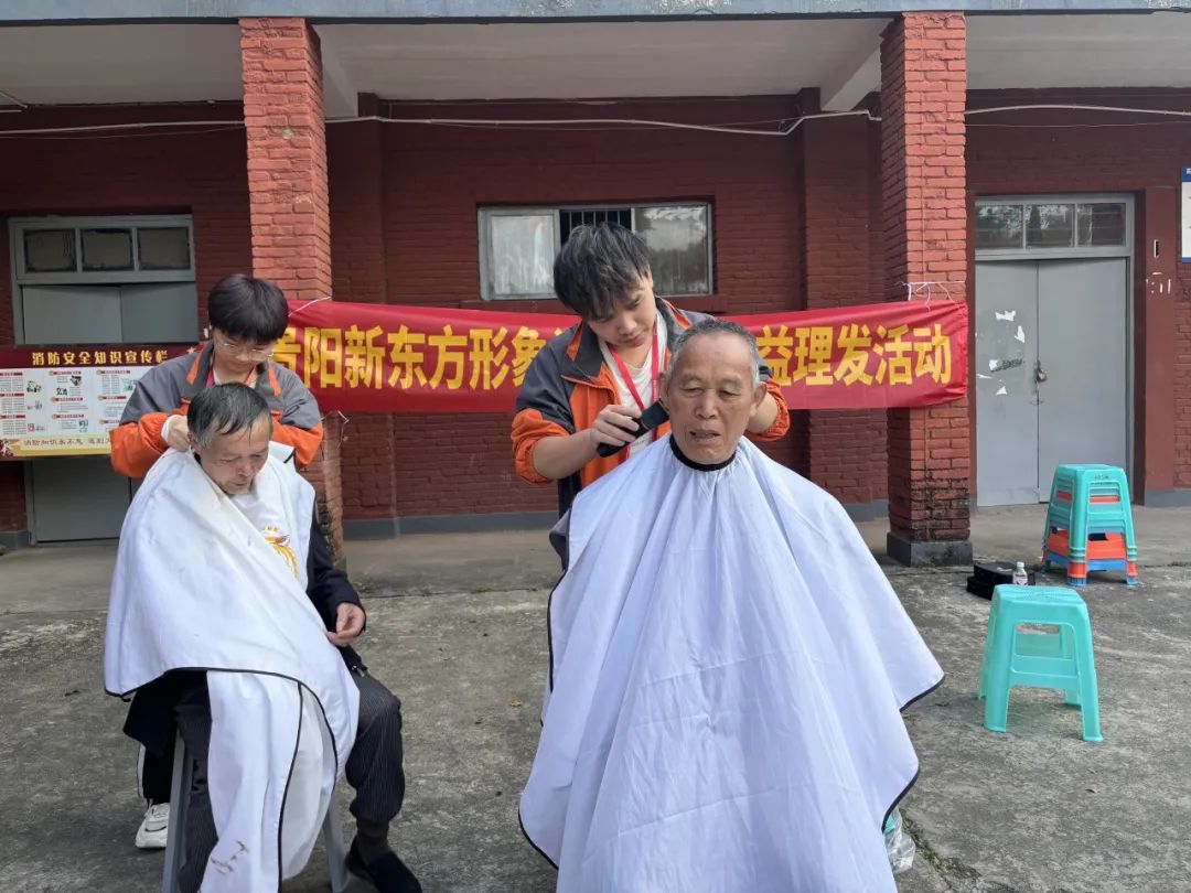 爱心传递，技能助老——贵阳新东方烹饪高级技工学校形象设计专业学生开展公益理发活动