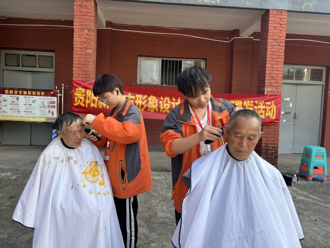 爱心传递，技能助老——贵阳新东方烹饪高级技工学校形象设计专业学生开展公益理发活动