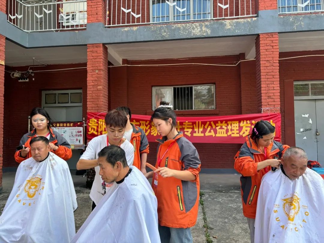 爱心传递，技能助老——贵阳新东方烹饪高级技工学校形象设计专业学生开展公益理发活动