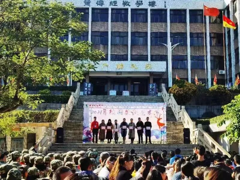 台山市文明校园台山市台师高级中学百年奋进育英才特色教育谱新篇