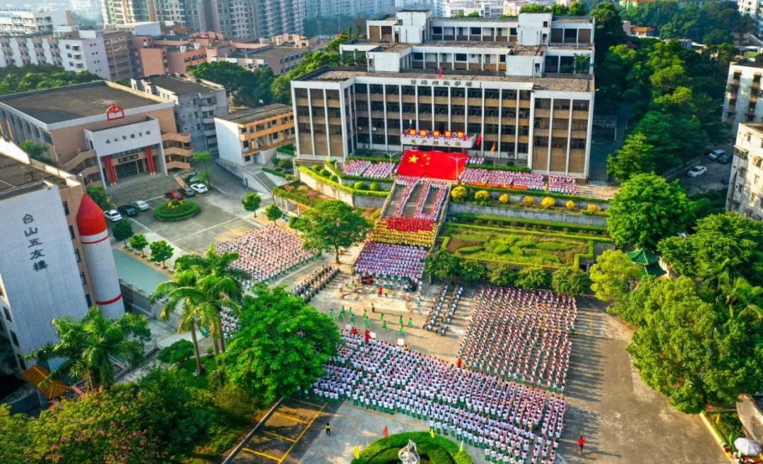 台山市台师高级中学图片