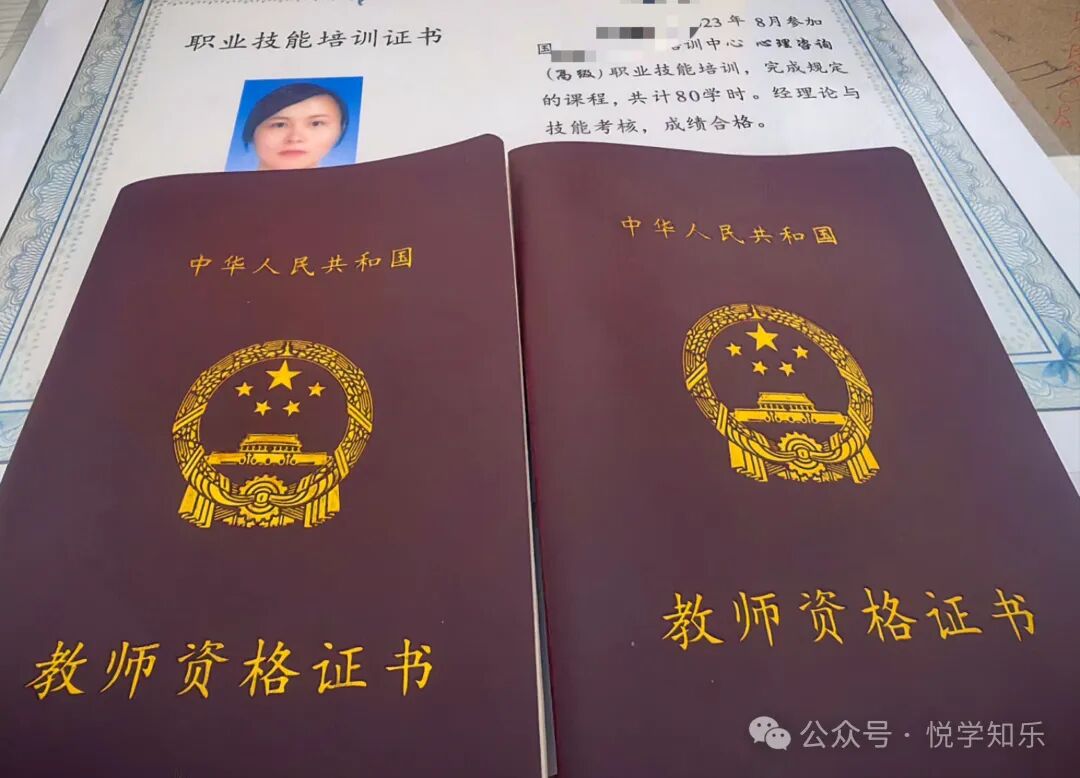 教师资格证多少钱