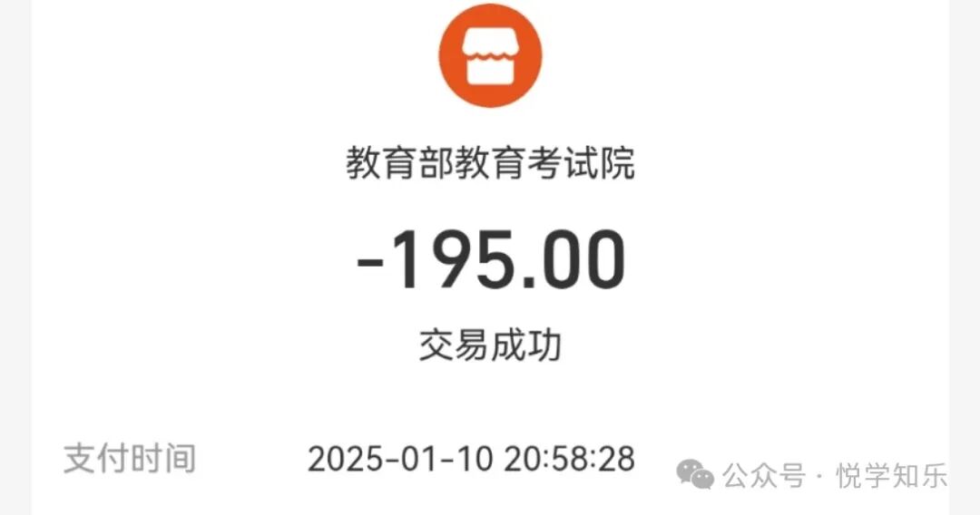 800元轻松拿下教师资格证？揭秘低价取证真相与风险提示