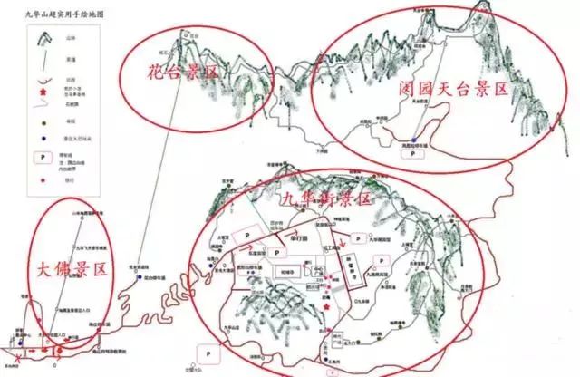 这都可以(安徽九华山风景区开放了吗?)安徽九华山是否开放2023已更新 第5张 这都可以(安徽九华山风景区开放了吗?)安徽九华山是否开放2023已更新 第5张