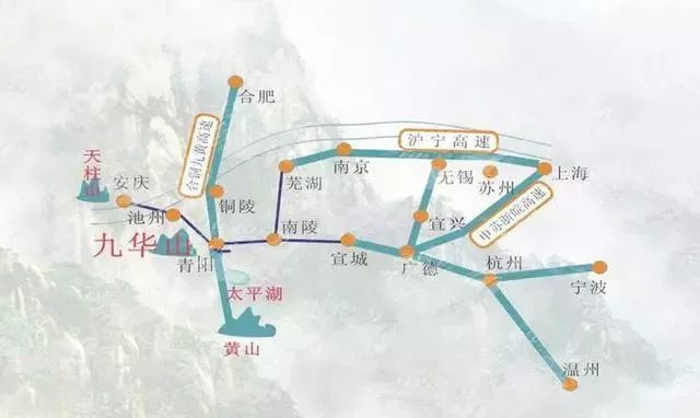 这都可以(安徽九华山风景区开放了吗?)安徽九华山是否开放2023已更新 第2张 这都可以(安徽九华山风景区开放了吗?)安徽九华山是否开放2023已更新 第2张
