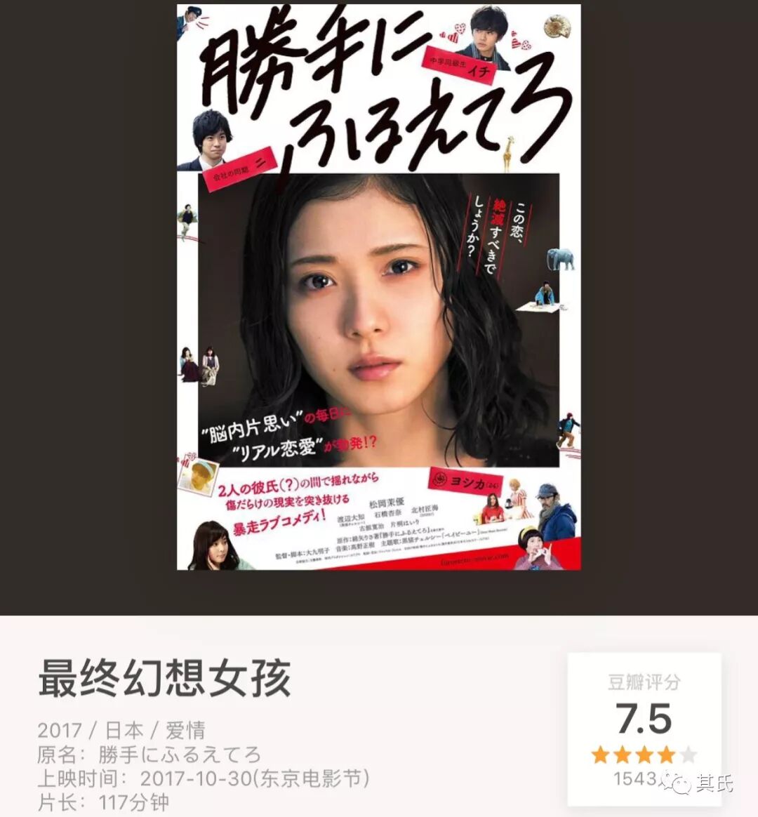 最近日本佳片 其氏 微信公众号文章阅读 Wemp