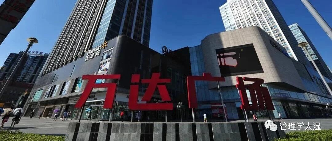 王健林突发大动作，“套现”近100个亿！万达几乎清空AMC股权，赚了1倍还多