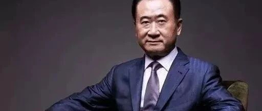 王健林：管理万达13万员工的20条天规！