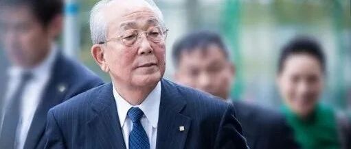 稻盛和夫：想取得成功，“留有余裕”的经营和“决不罢休”的态度至关重要