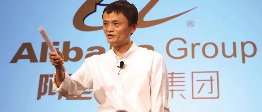 阿里：管理就16个字！做不到，就 走人！