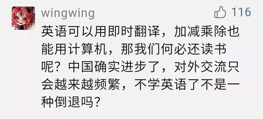 许渊冲英语_许渊冲三美原则英语_精力的英文