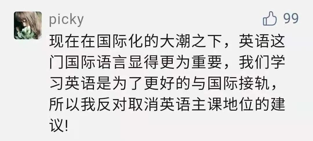 许渊冲三美原则英语_许渊冲英语_精力的英文