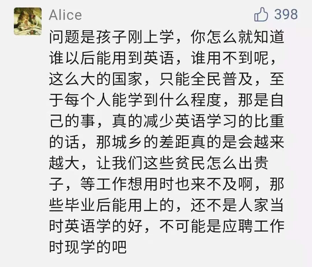 许渊冲三美原则英语_精力的英文_许渊冲英语