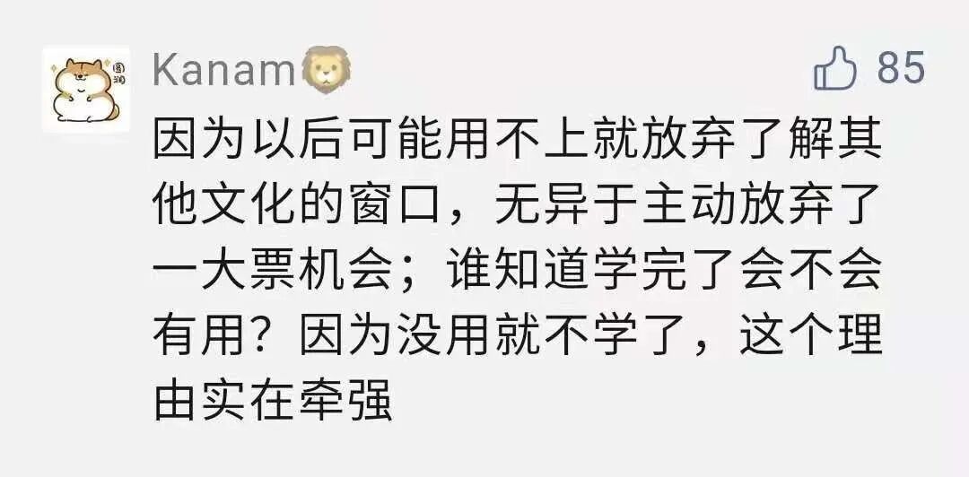 精力的英文_许渊冲三美原则英语_许渊冲英语