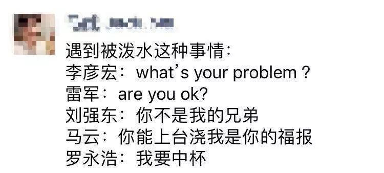 名water怎么读_watertable怎么读_water是什么意思？怎么读