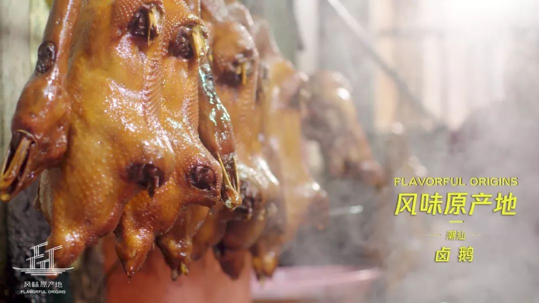 潮汕美食饞哭老外！Netflix熱映陳曉卿最新美食紀錄片丨外媒說 科技 第18張