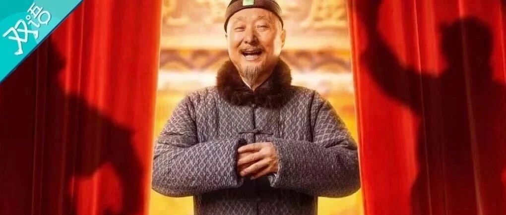 陈佩斯在《人民日报》撰文