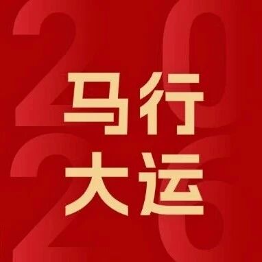 湖南省浙江总商会
