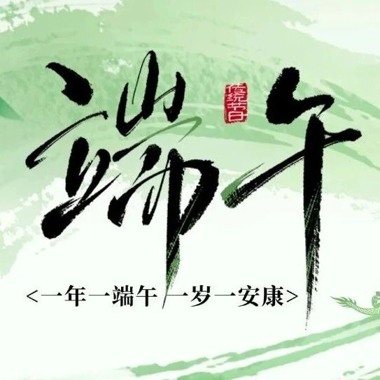 湖南省浙江总商会