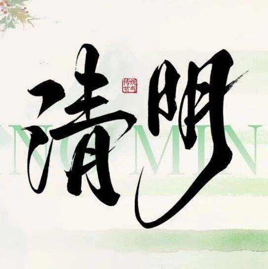 湖南省浙江总商会