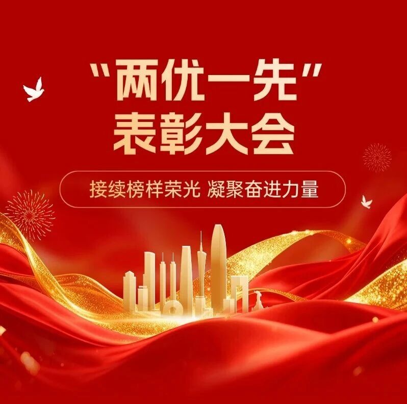 湖南省浙江总商会