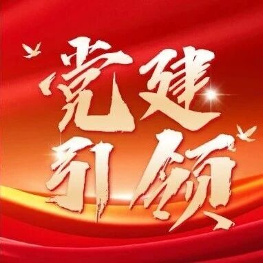 湖南省浙江总商会