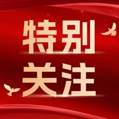 湖南省浙江总商会