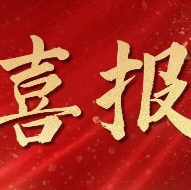 湖南省浙江总商会