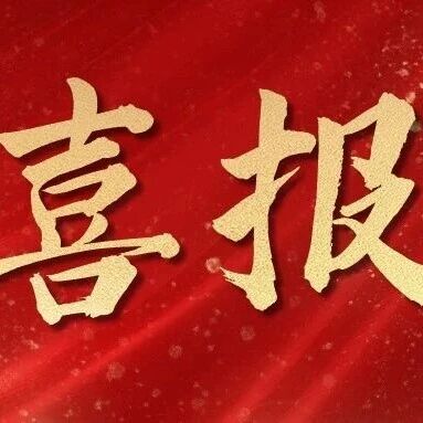 湖南省浙江总商会