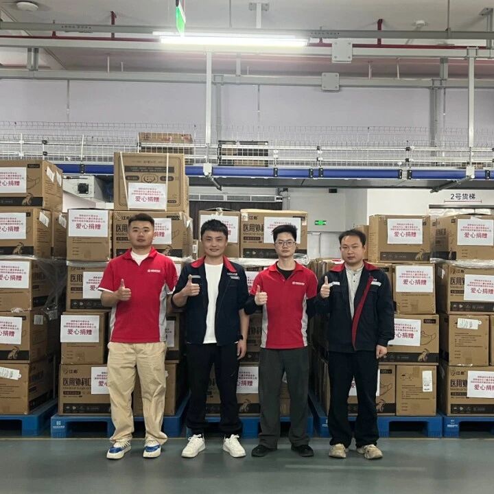 湖南省浙江总商会