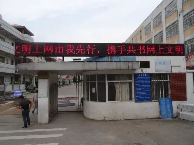 【网络诚信宣传日】我们共同做网络诚信者 做网络文明人