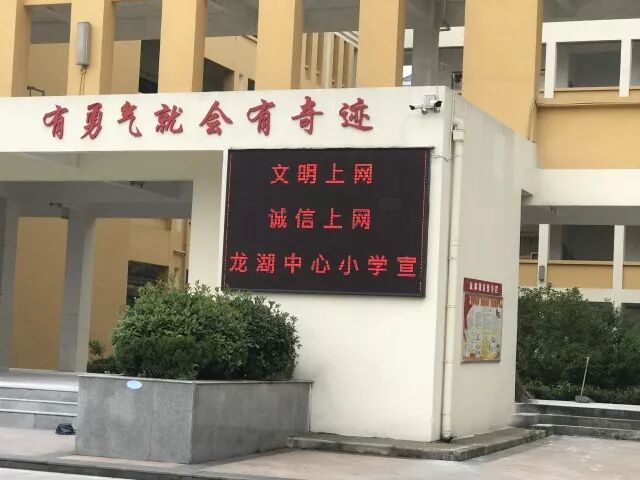 【网络诚信宣传日】我们共同做网络诚信者 做网络文明人