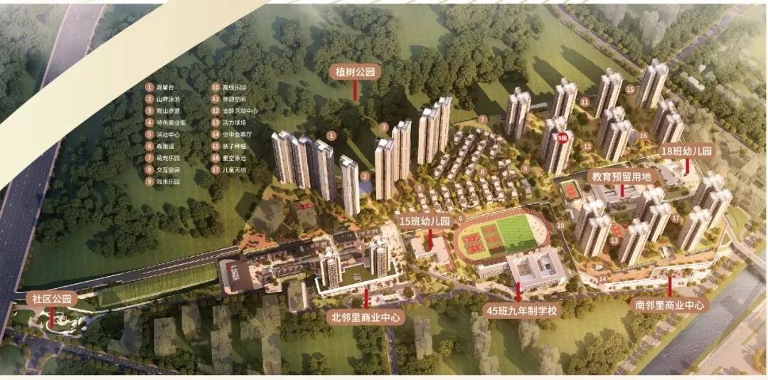 广州17个TOD项目汇总，哪些更值得买？