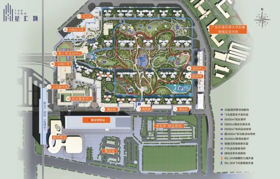 广州17个TOD项目汇总，哪些更值得买？