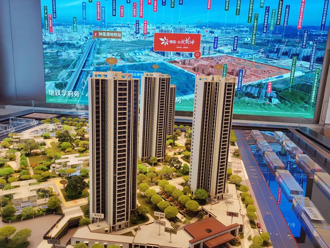 5月广州近70个楼盘推新，买房看哪里？