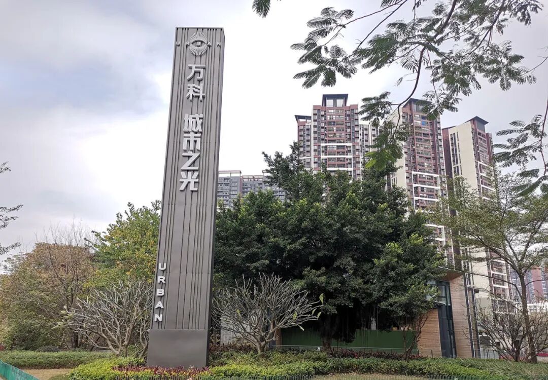 5月广州近70个楼盘推新，买房看哪里？