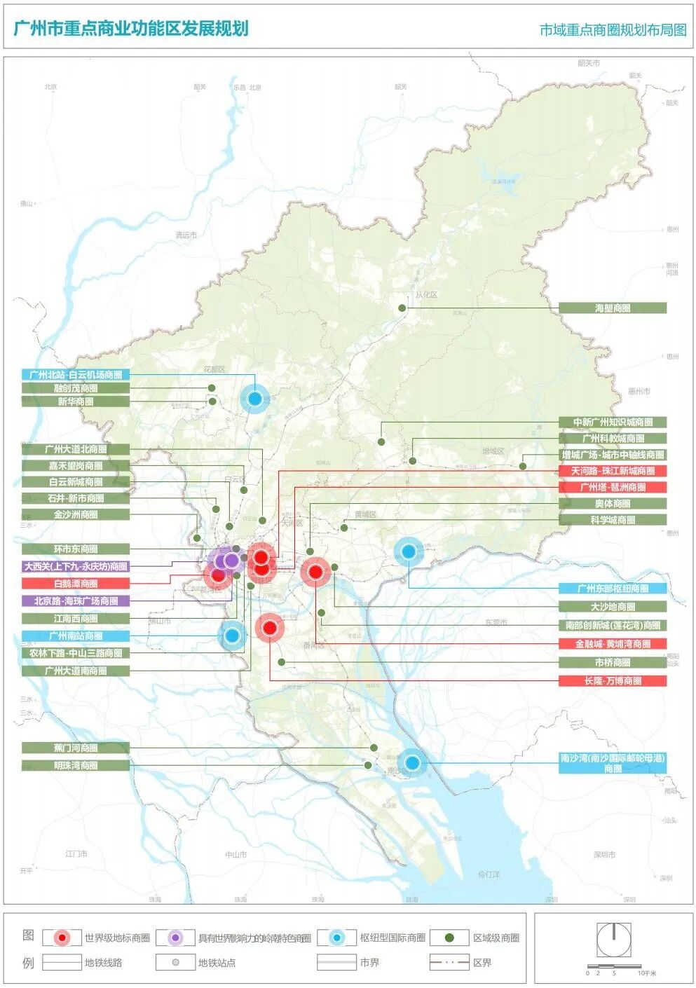 11号线开通，海珠、荔湾房价会上涨？