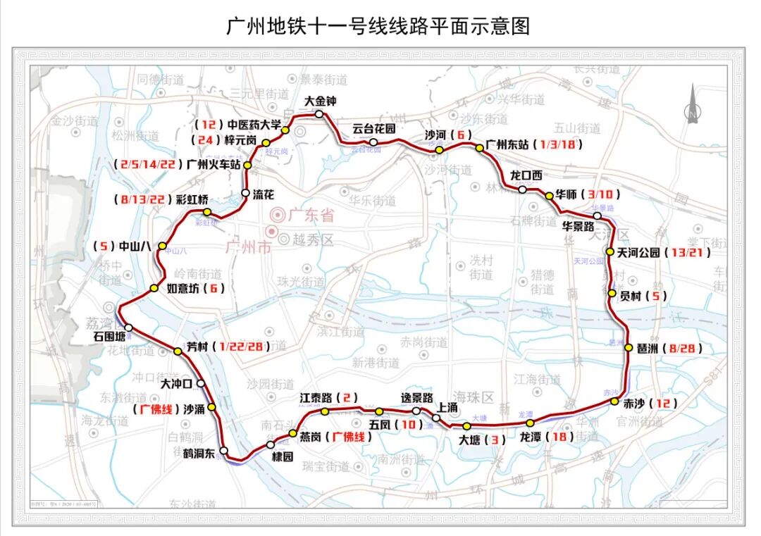 广州地铁11号线准备开通，沿线楼盘有哪些？