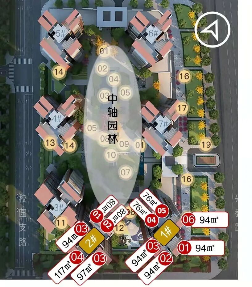 越秀星汇文玺在售户型76-117㎡二至四房，单价低至3.7万/㎡ ！