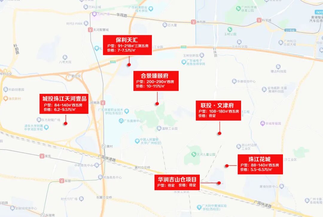 多条地铁开通，对广州“东进”楼市有哪些影响？