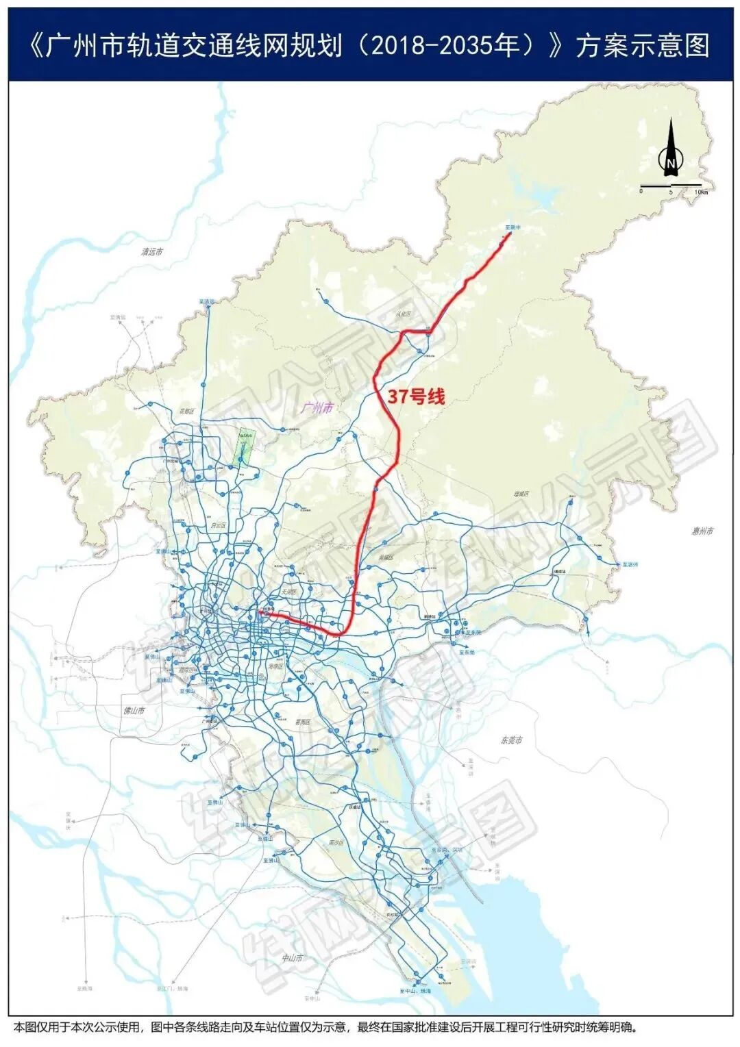 多条地铁开通，对广州“东进”楼市有哪些影响？