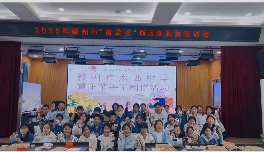 开展重阳节手工制作活动.jpg