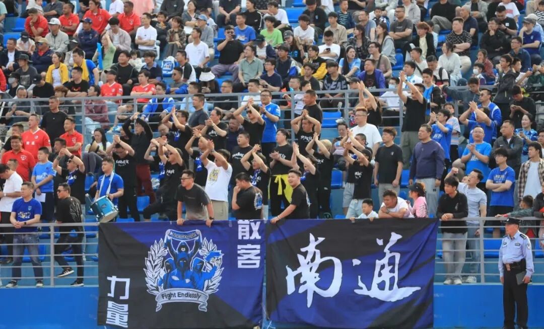 苏超镇江队球迷拉出巨型Tifo